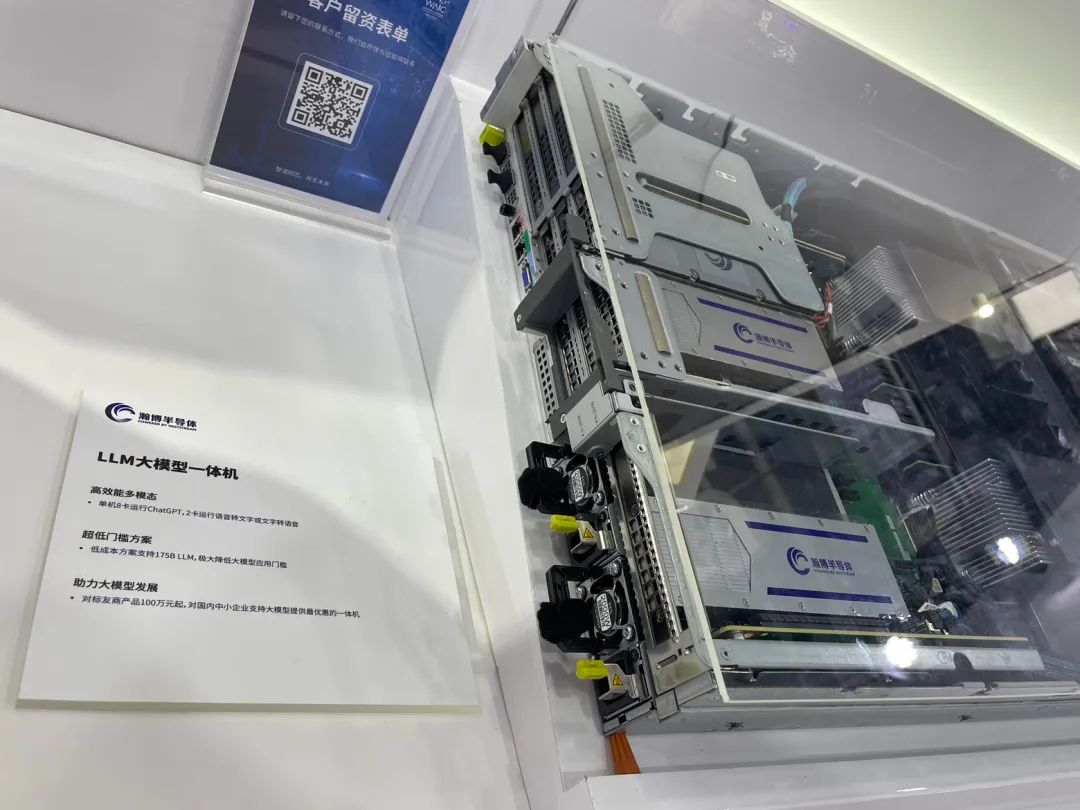 华为发布Atlas350加速卡：昇腾950PR助力算力超H20近3倍且支持FP4低精度(图1)