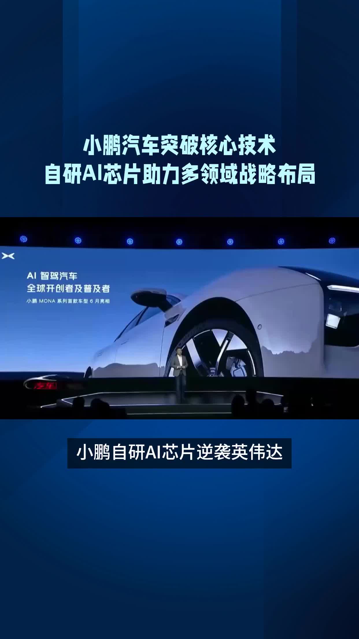 北京车展落幕：下一代汽车技术都在这里了(图1)