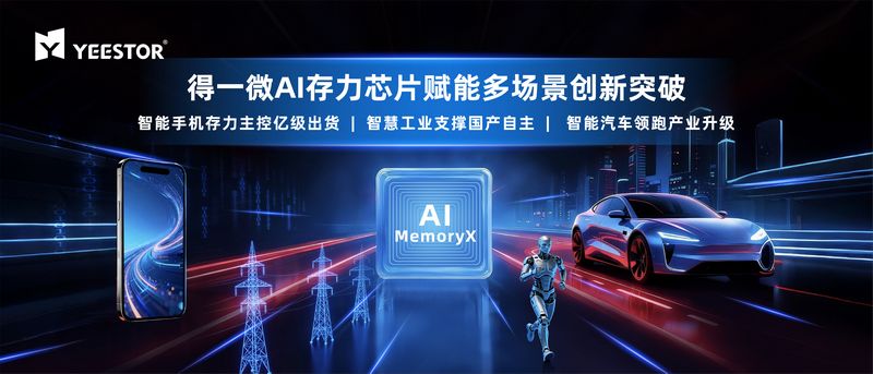 中经评论：17亿块芯片的喜与忧(图1)
