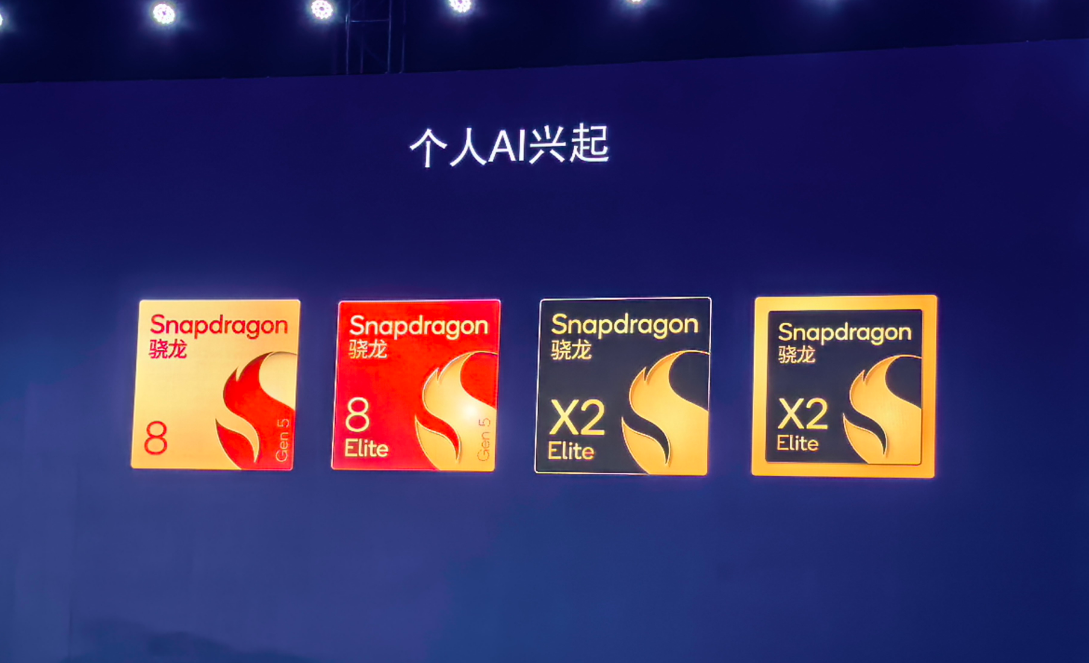 上海俩同事造芯8年挣下100亿身家(图1)