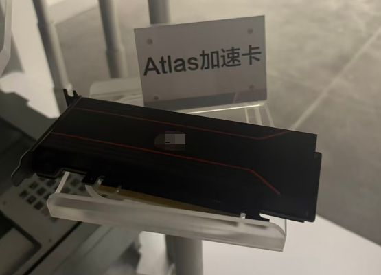 新财观|算力结构换挡:推理时代AI产业链重塑与资本轮动(图1)