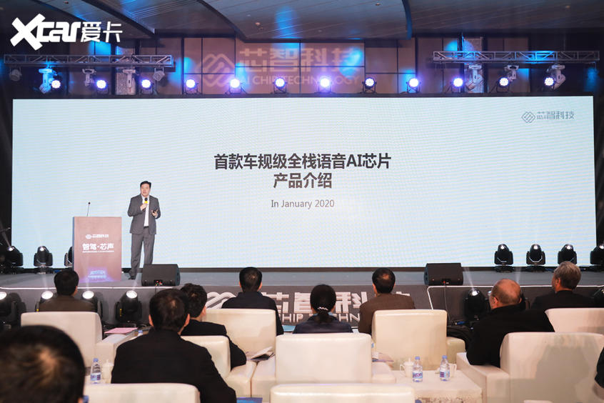 台州汽车产业:以AI重塑“制造基因”(图1)